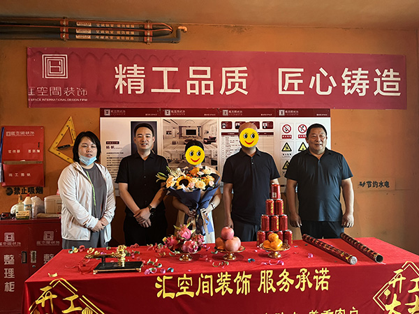 &#20048;&#23478;&#65288;&#20013;&#22269;&#65289;&#26377;&#38480;&#20844;&#21496;&#32;&#124;&#32;&#28020;&#23460;&#32;&#124;&#32;&#20048;&#23478;
