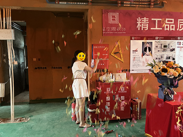 &#20048;&#23478;&#65288;&#20013;&#22269;&#65289;&#26377;&#38480;&#20844;&#21496;&#32;&#124;&#32;&#28020;&#23460;&#32;&#124;&#32;&#20048;&#23478;