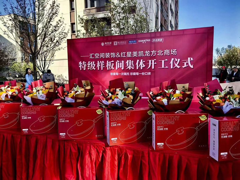 &#20048;&#23478;&#65288;&#20013;&#22269;&#65289;&#26377;&#38480;&#20844;&#21496;&#32;&#124;&#32;&#28020;&#23460;&#32;&#124;&#32;&#20048;&#23478;