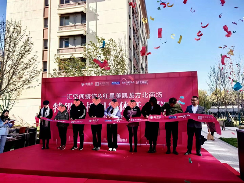 &#20048;&#23478;&#65288;&#20013;&#22269;&#65289;&#26377;&#38480;&#20844;&#21496;&#32;&#124;&#32;&#28020;&#23460;&#32;&#124;&#32;&#20048;&#23478;