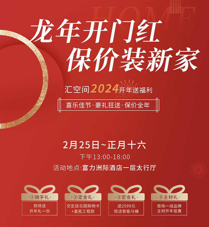 &#20048;&#23478;&#65288;&#20013;&#22269;&#65289;&#26377;&#38480;&#20844;&#21496;&#32;&#124;&#32;&#28020;&#23460;&#32;&#124;&#32;&#20048;&#23478;
