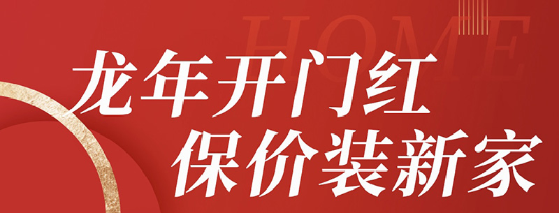 &#20048;&#23478;&#65288;&#20013;&#22269;&#65289;&#26377;&#38480;&#20844;&#21496;&#32;&#124;&#32;&#28020;&#23460;&#32;&#124;&#32;&#20048;&#23478;