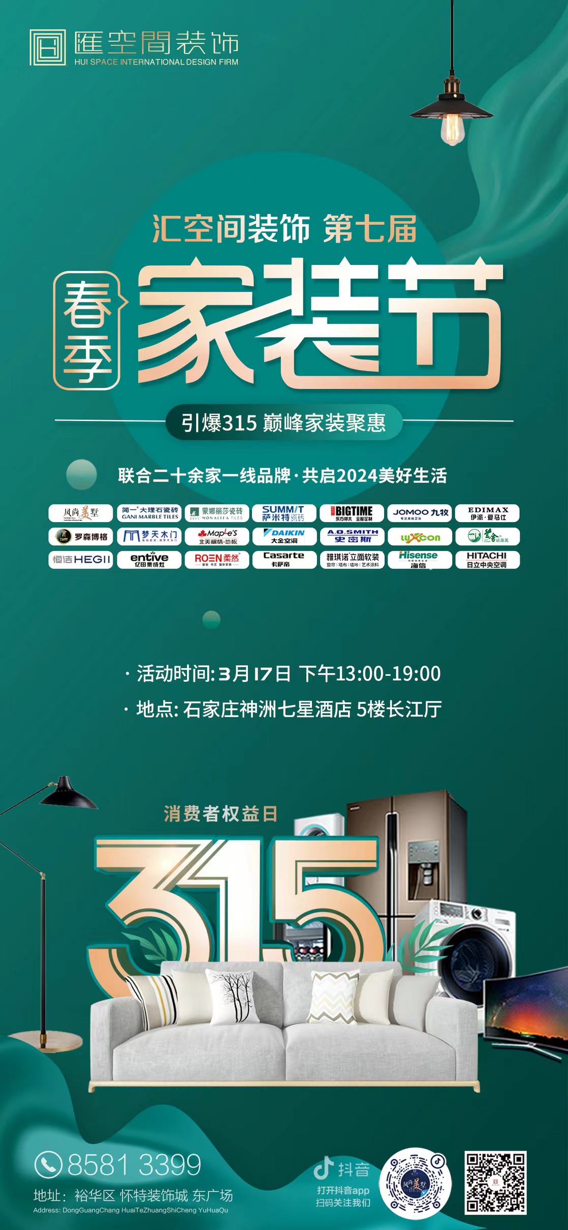 &#20048;&#23478;&#65288;&#20013;&#22269;&#65289;&#26377;&#38480;&#20844;&#21496;&#32;&#124;&#32;&#28020;&#23460;&#32;&#124;&#32;&#20048;&#23478;